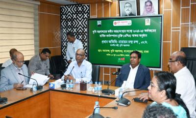 ভূমি উন্নয়ন কর আদায়ের নতুন যুগে প্রবেশ